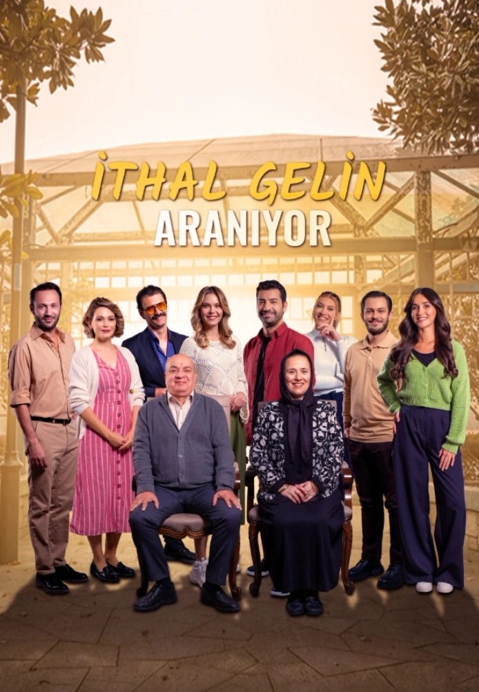 Разыскивается невеста из-за границы